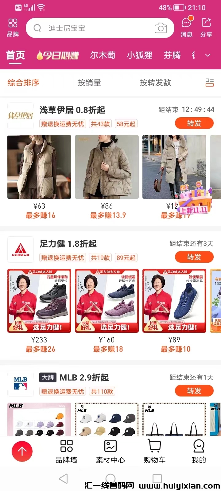 6d8aee99ad20231127203915