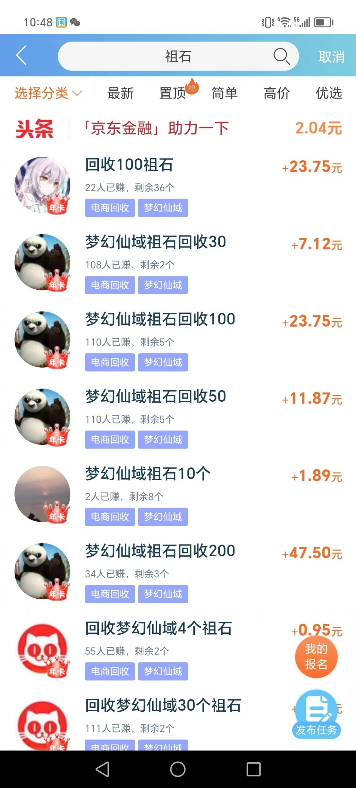 703895ecf520231107100127