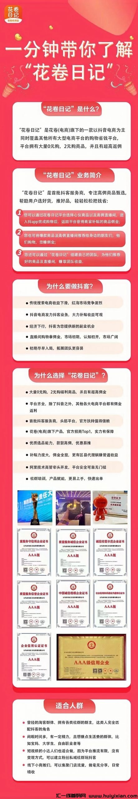 7219edc39920231118202851