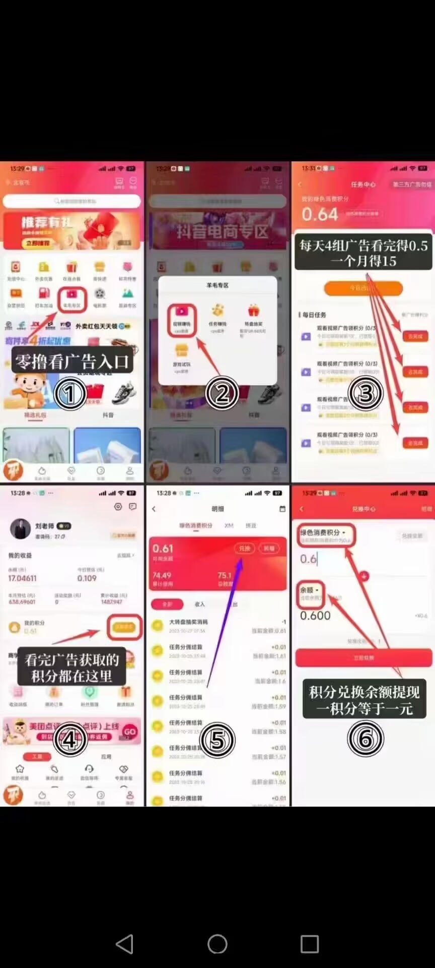 729bf095b620231112134006