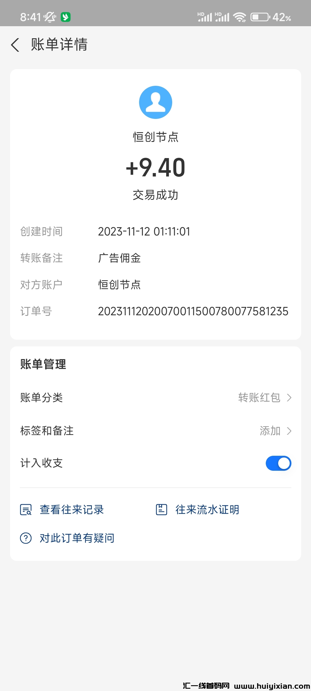 74e8a007e820231112111558