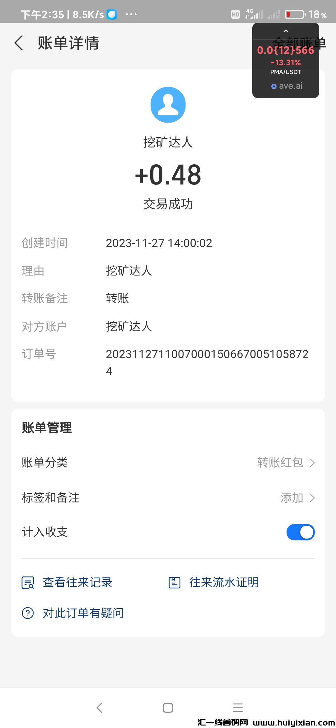 74ed5c1dbc20231127144505