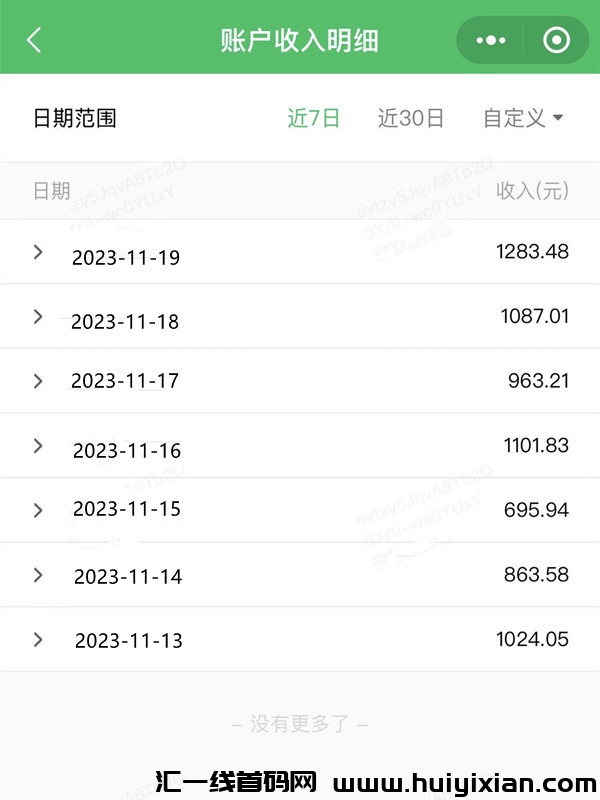 7583a6a22520231120091105