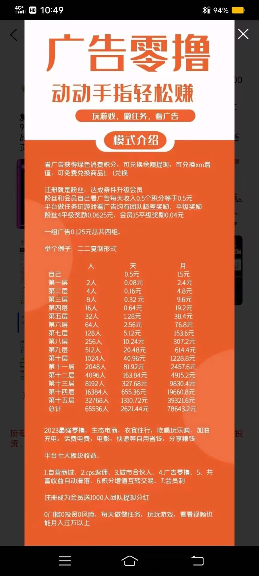 758421af4520231112134005