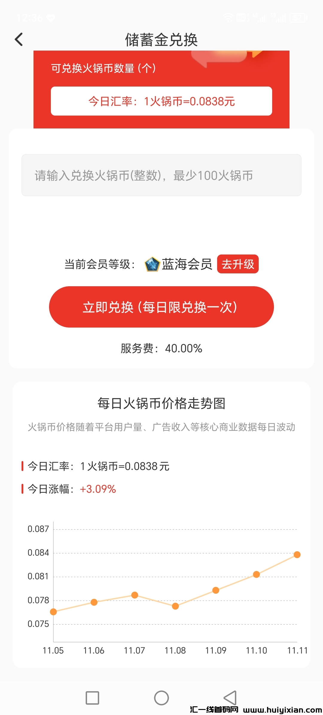 768e2bf34420231111125251