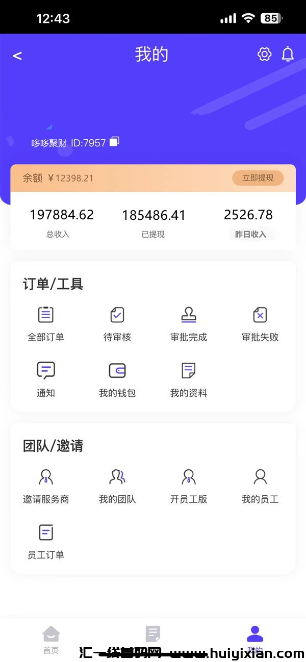 770596487420231117161913