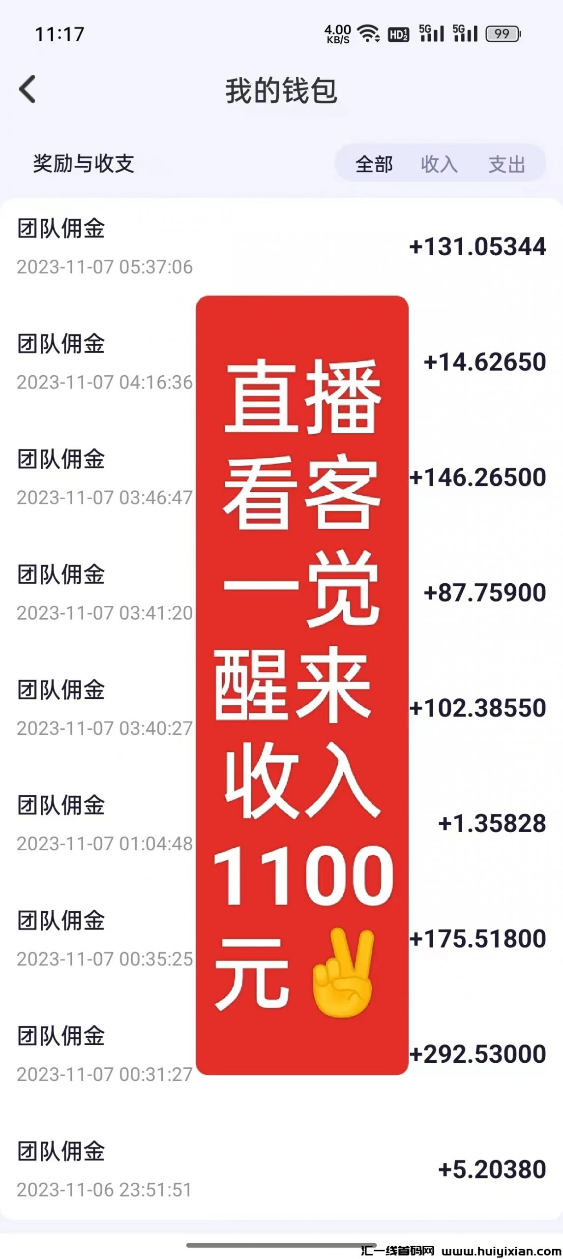 773ead520d20231107171114