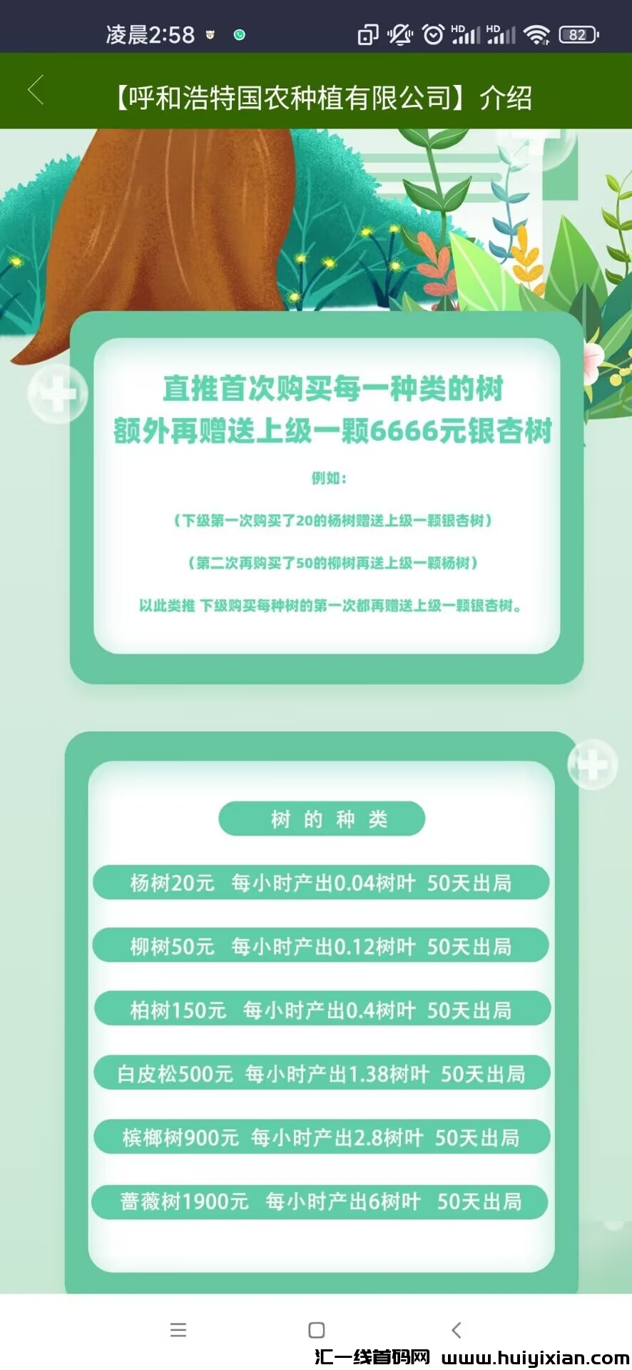 799bad5a3b20231103191204