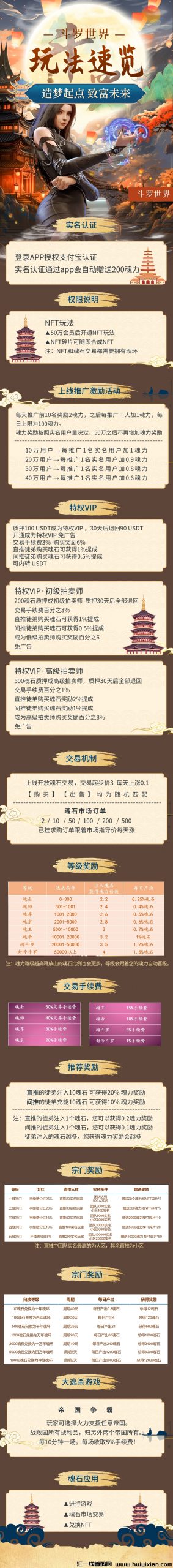 799bad5a3b20231105174540