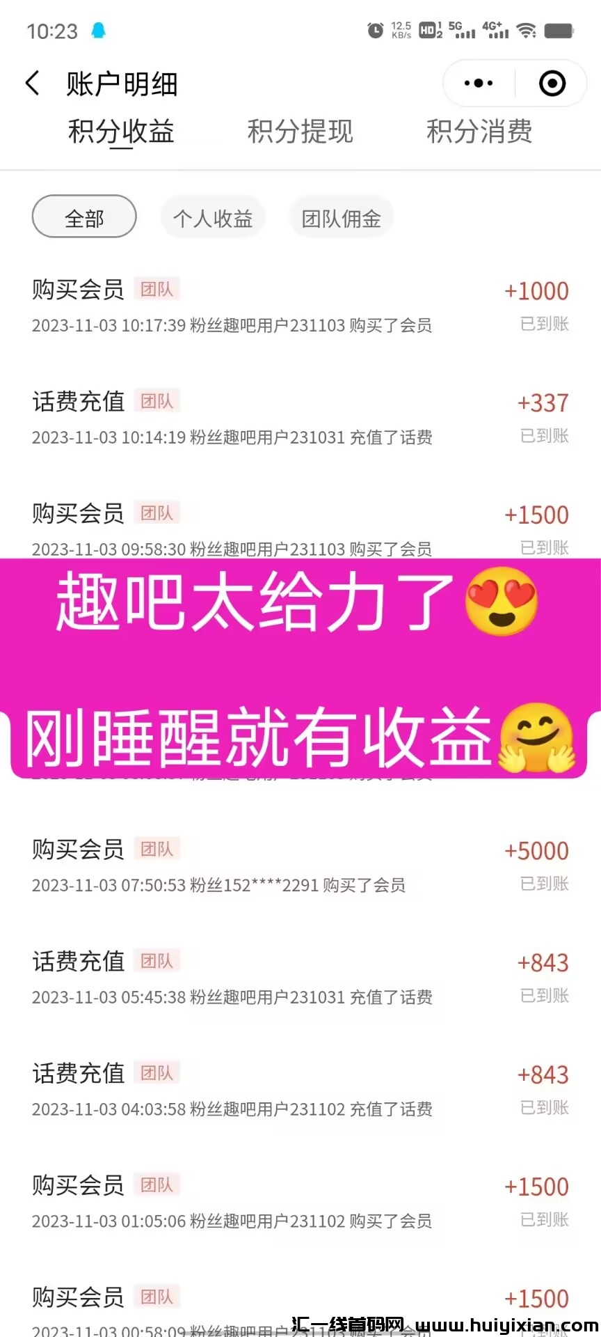 799bad5a3b20231105183904