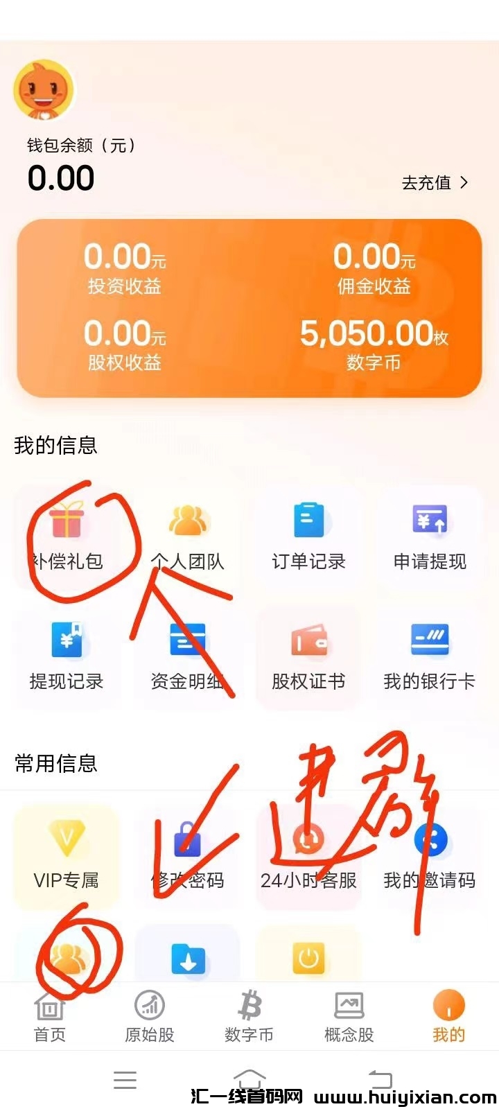 799bad5a3b20231108162054