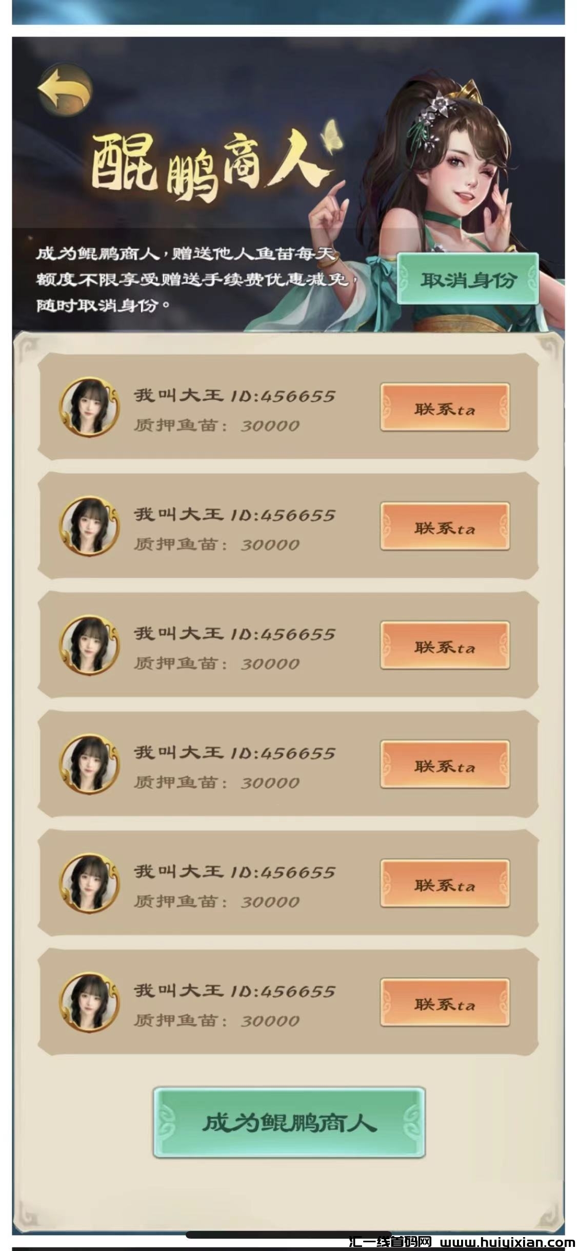 799bad5a3b20231124194718