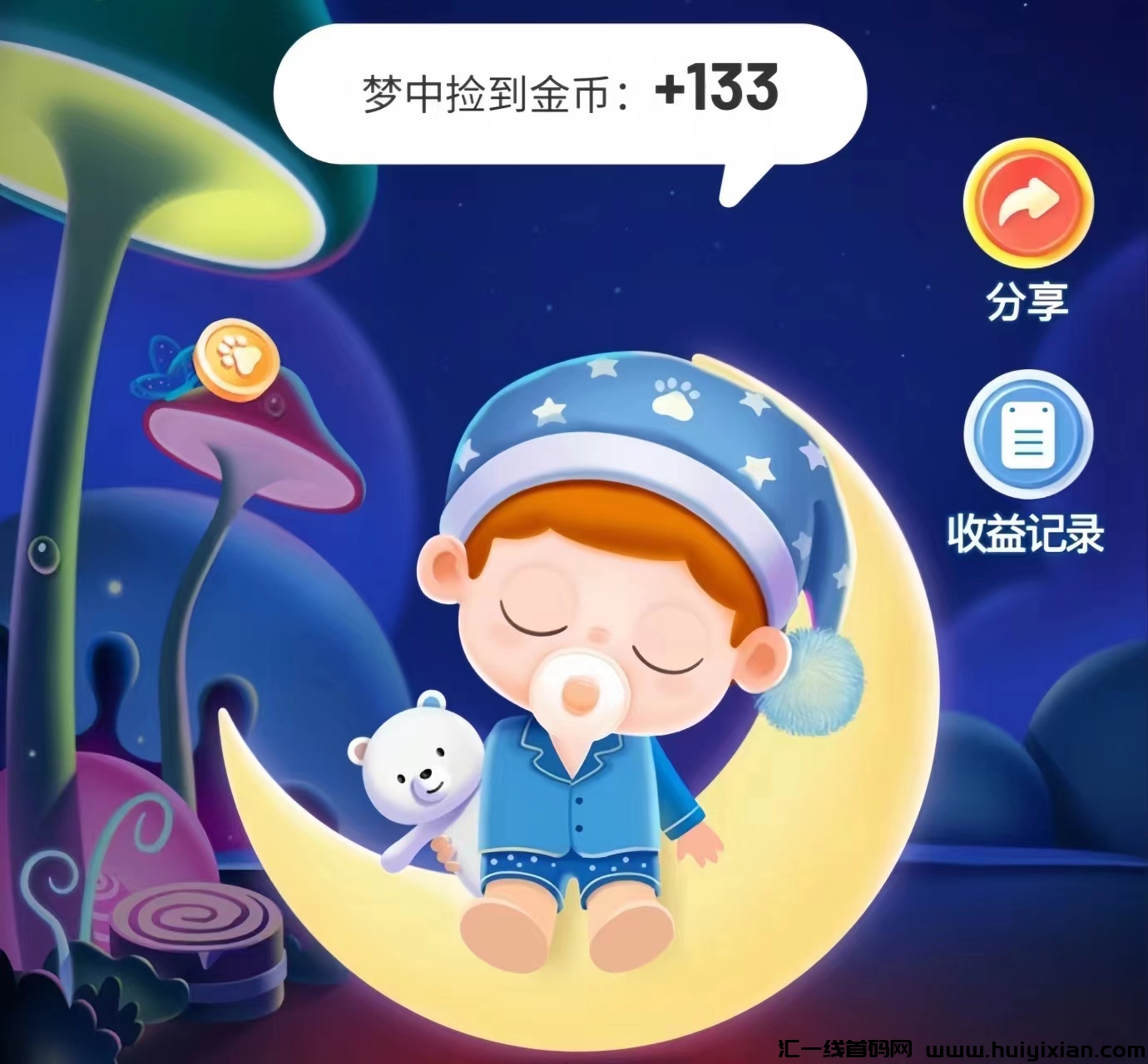 799bad5a3b20231130114340