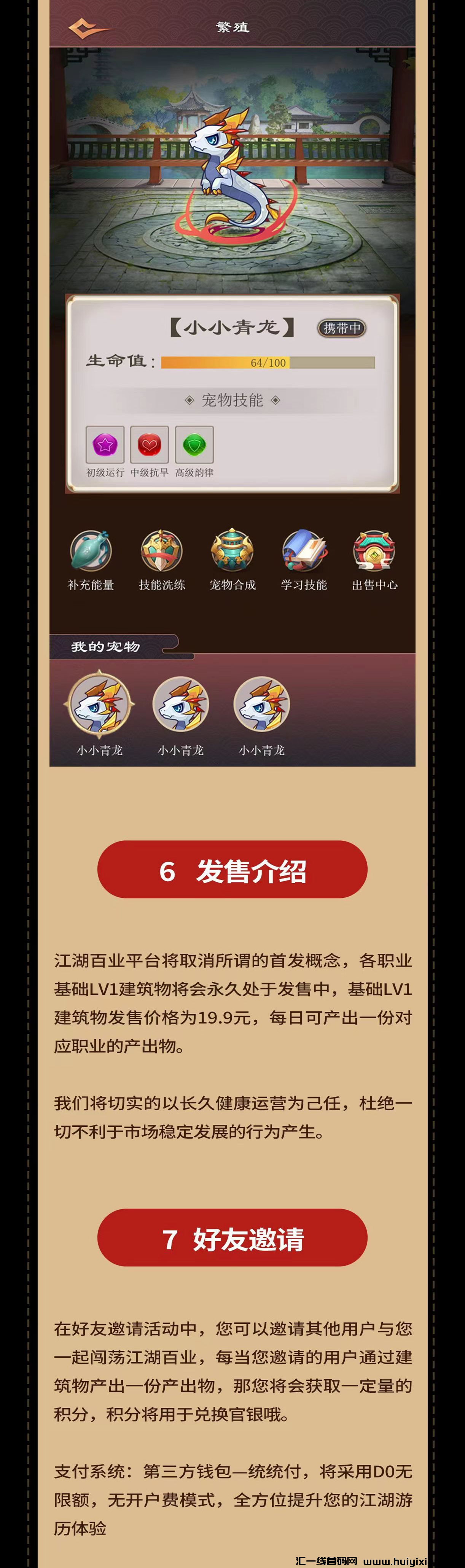 7afbb1602620231101185104