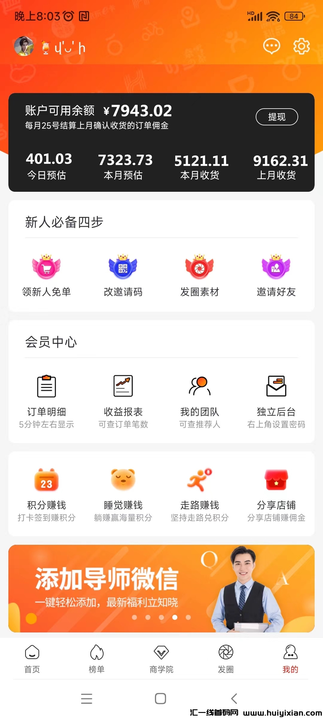 7b0b1f41c820231120144200