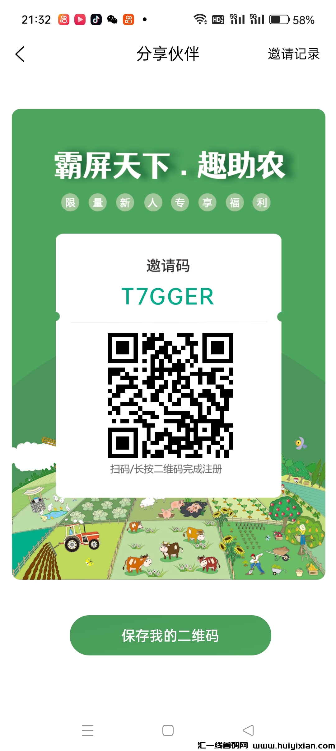 7bacbee5f020231118213916