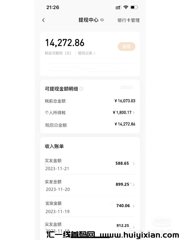 8233d45adc20231122102159