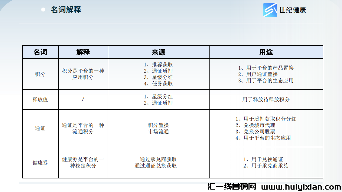 8266e4bfed20231124124036