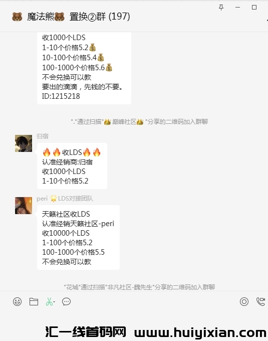 8266e4bfed20231129200803