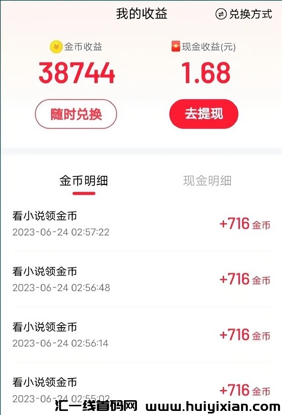 8266e4bfed20231130114340