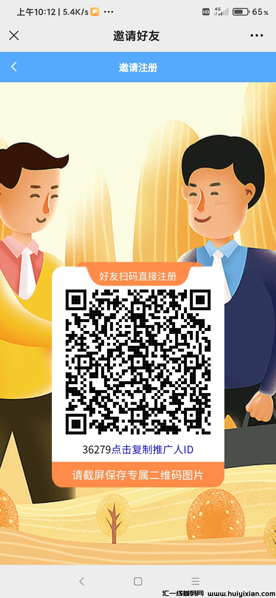 82a2cd78e720231112110729