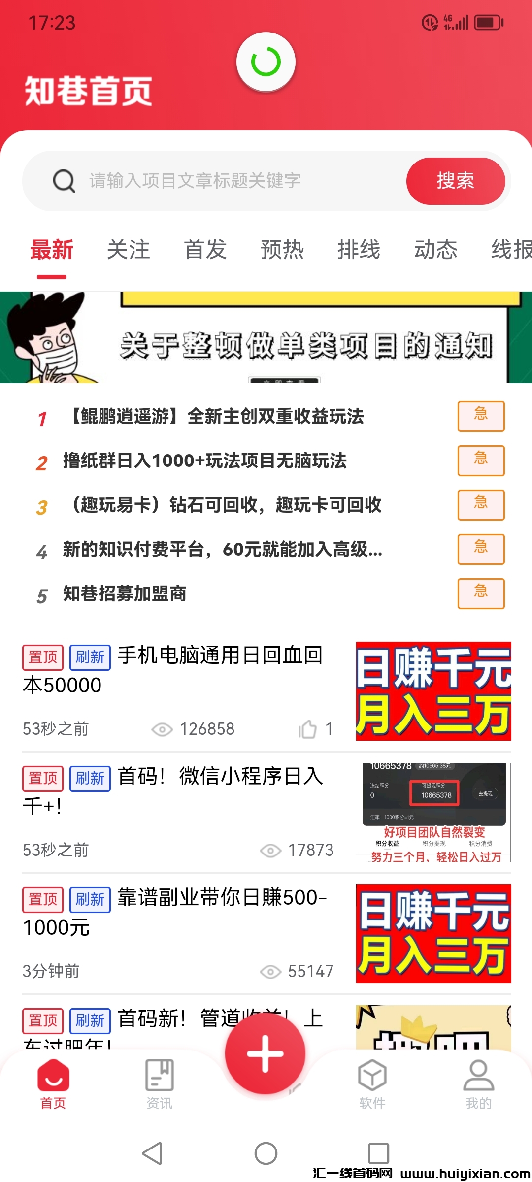 8386b63c9120231115231010