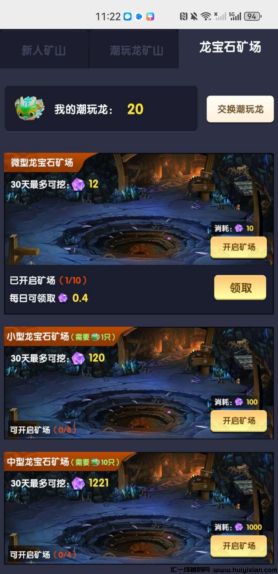 83d38ad25120231127125320