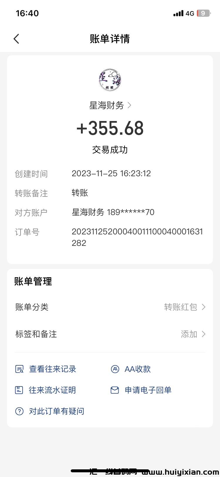 84e8807cb820231128093034