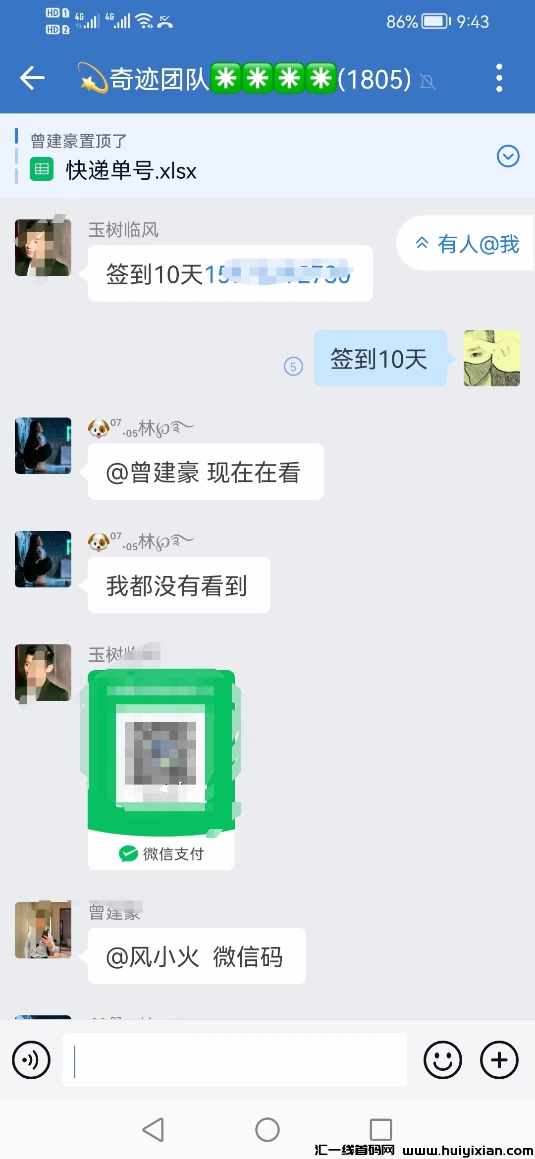 8582fe43de20231120221234