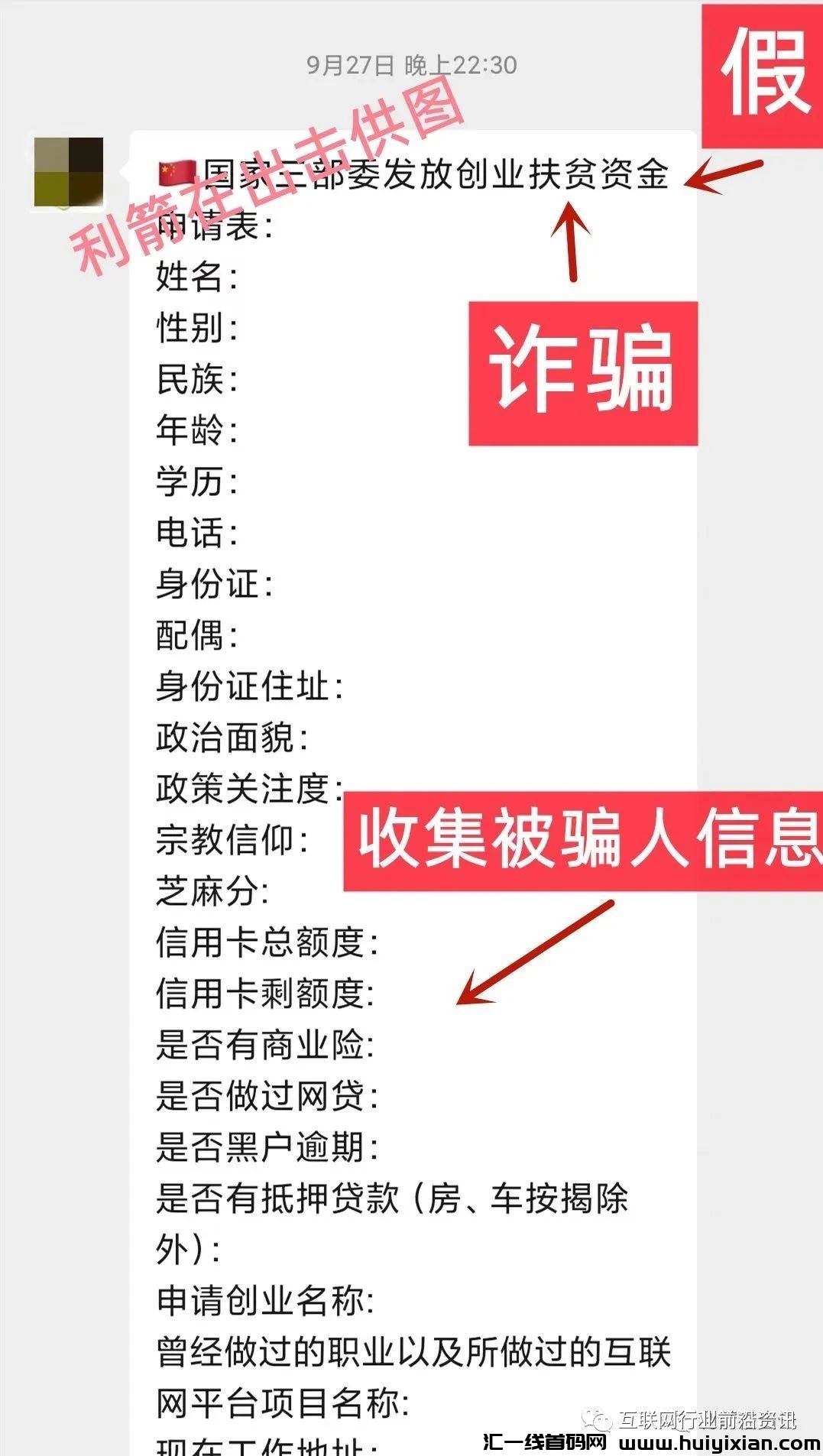 87239f2c7720231104153020