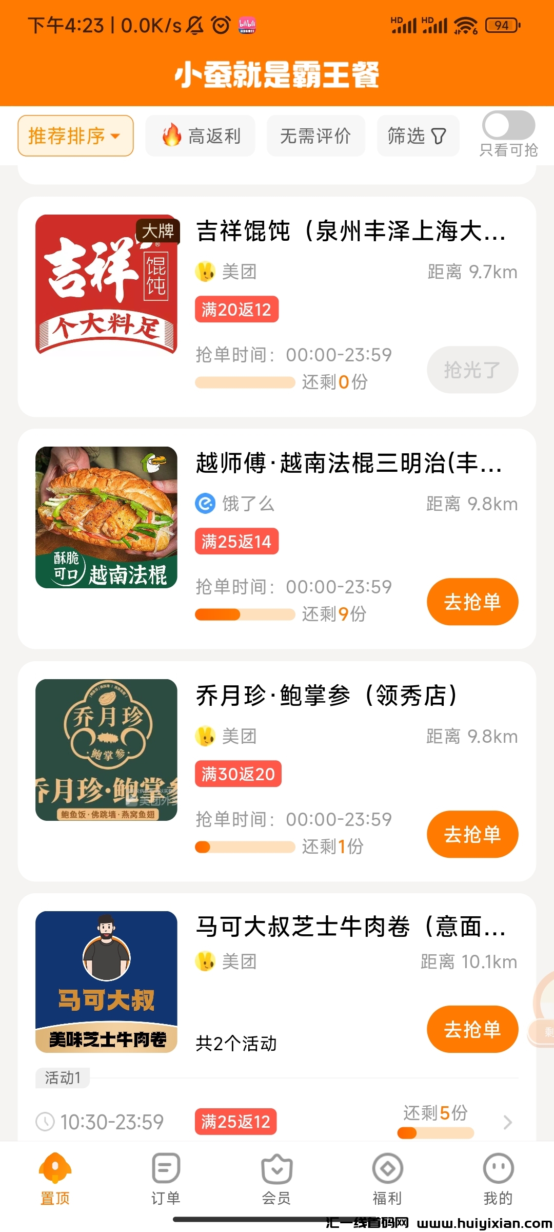 894417871a20231119163459