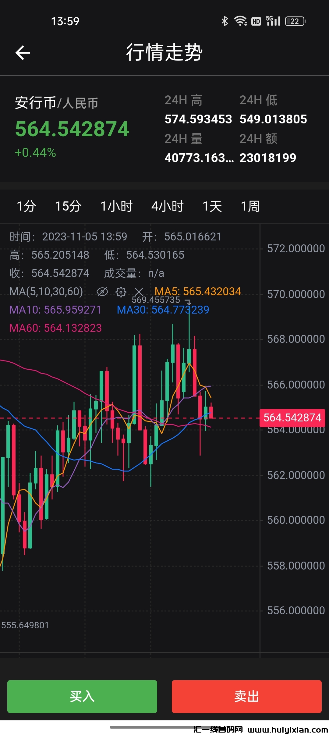 89cb9868a520231105141020