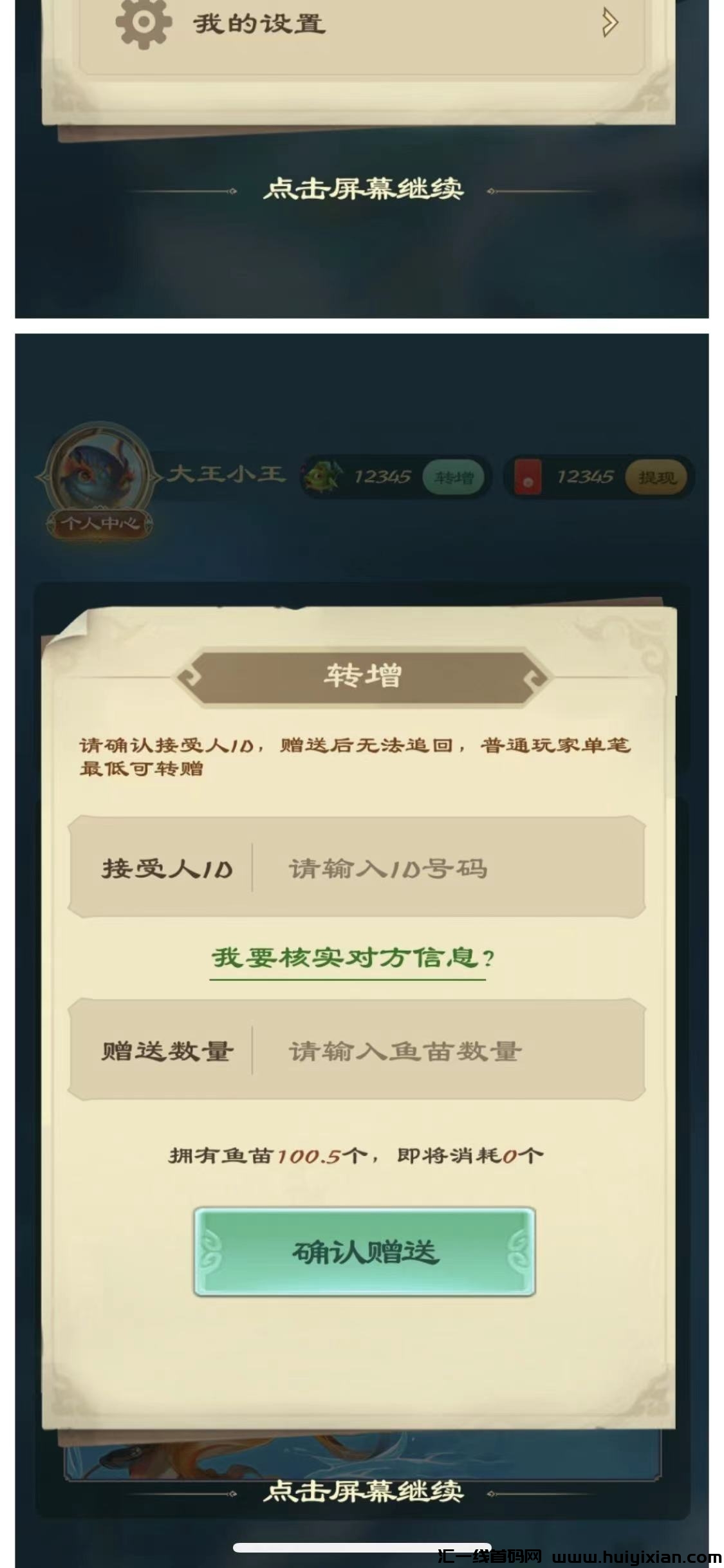 8cda81fc7a20231124194718