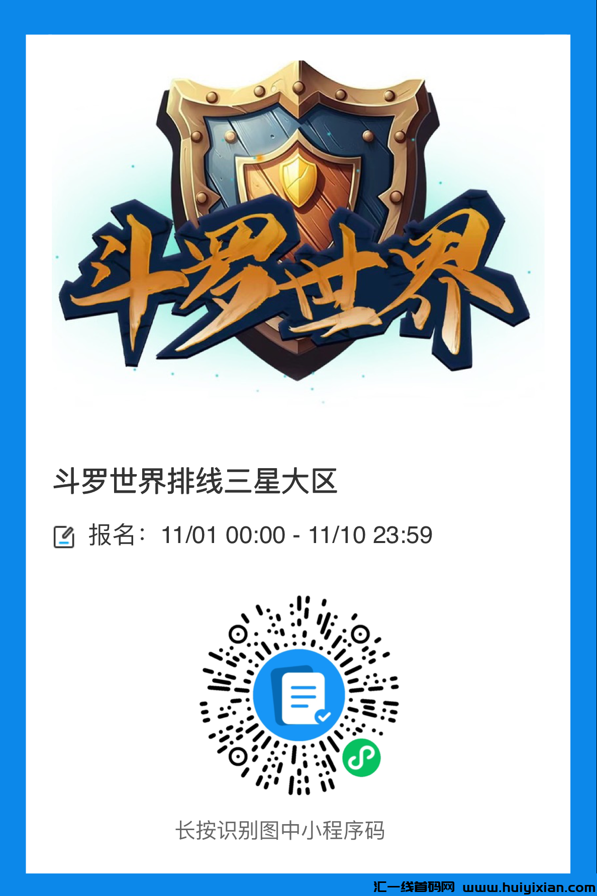 8d0e39052b20231104151513