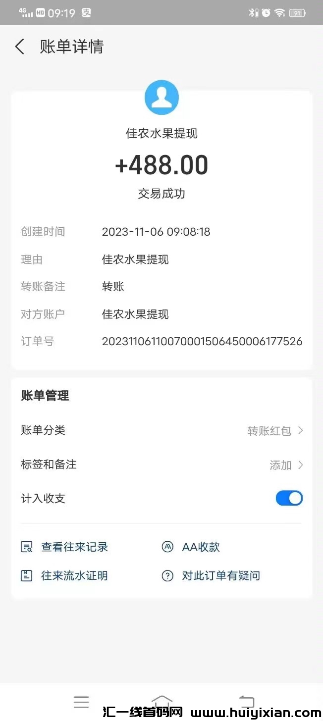 8d548bc38720231106120814