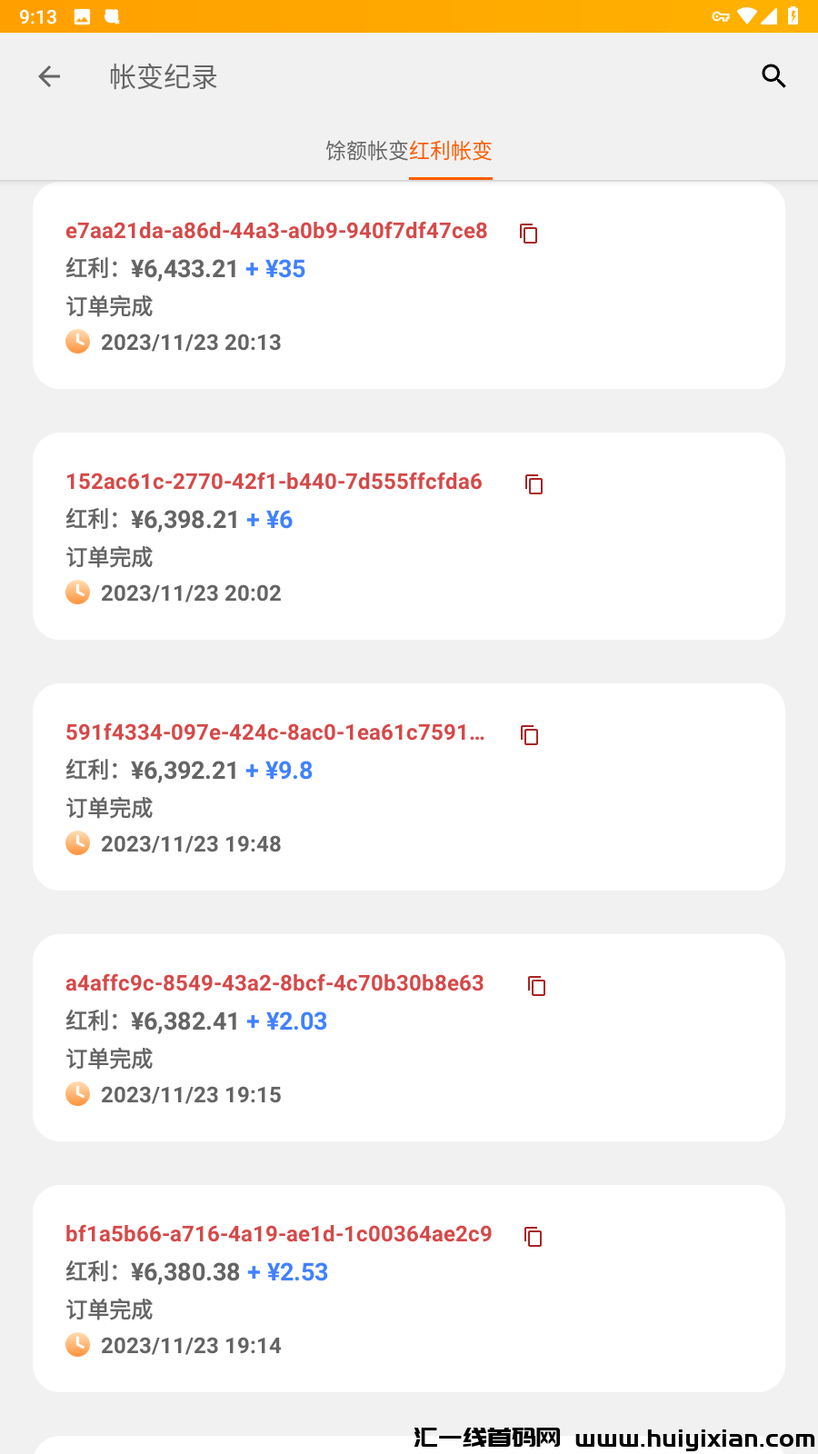 92217fa84a20231123211335