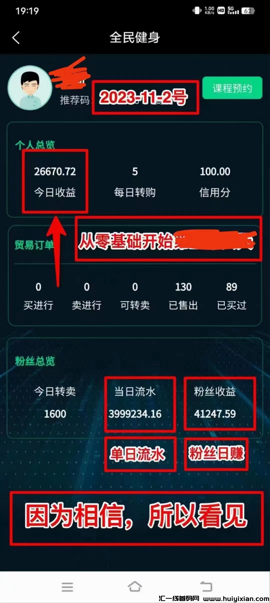 92637780b420231107113647