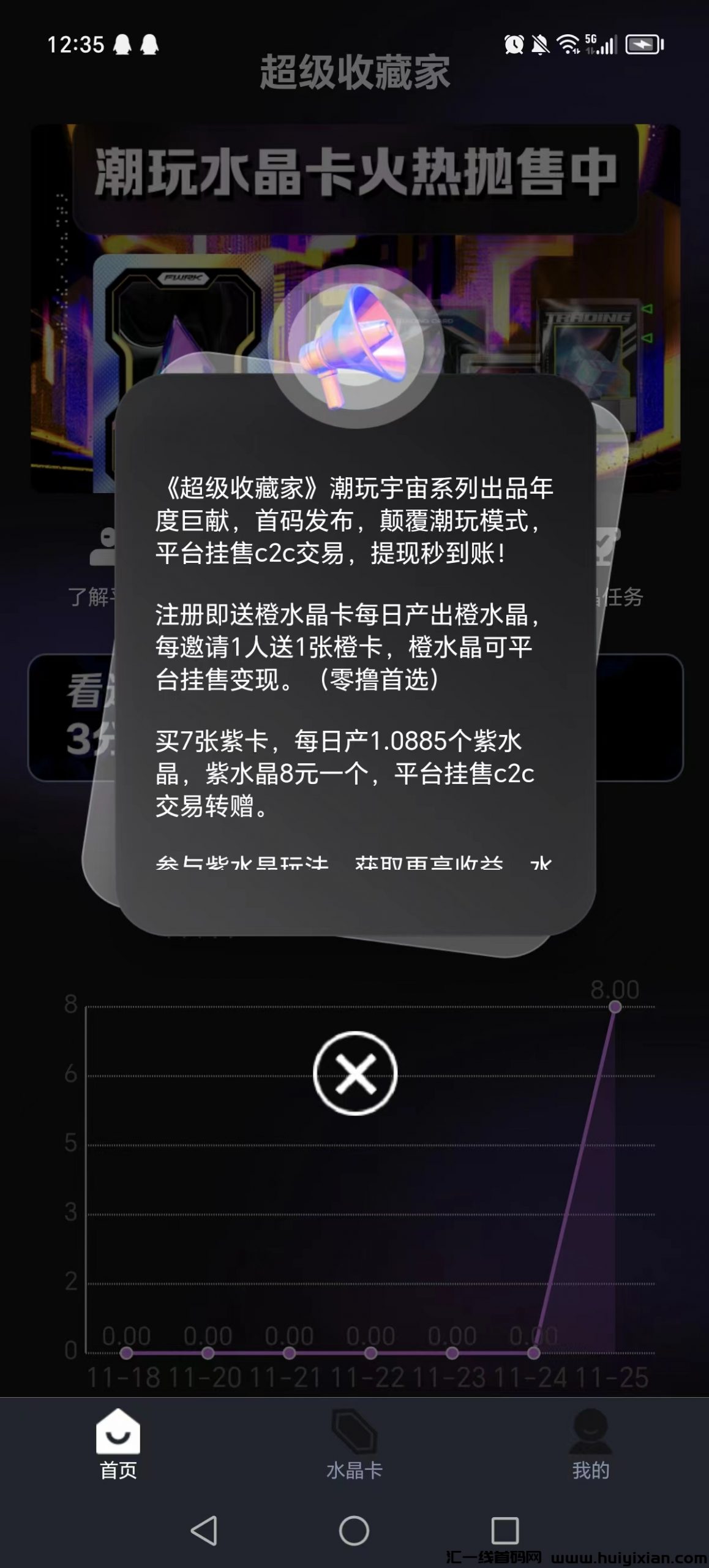 933297f5fe20231125125526