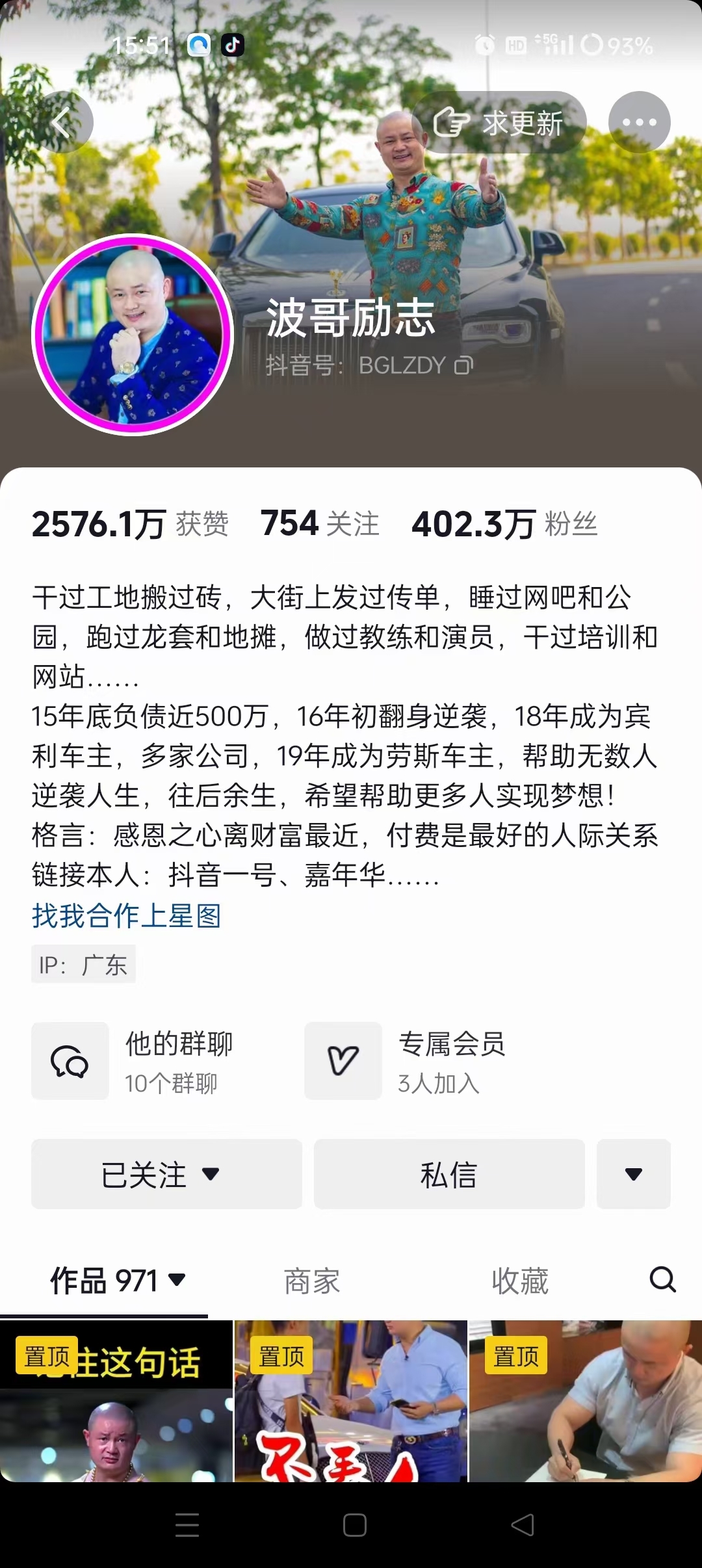 939deda64320231107113743