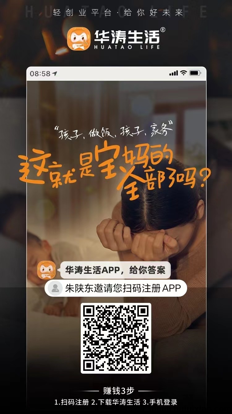 94238e5e7820231124100648