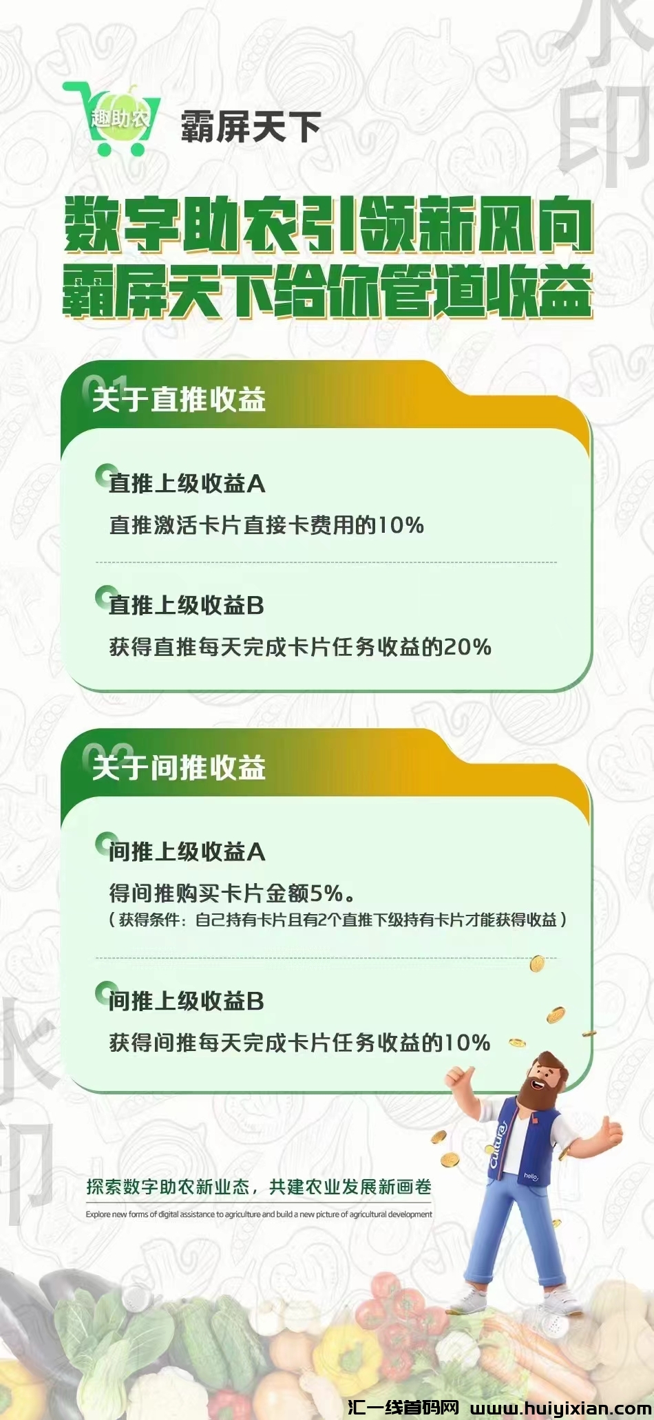 94a0dacea320231120121734