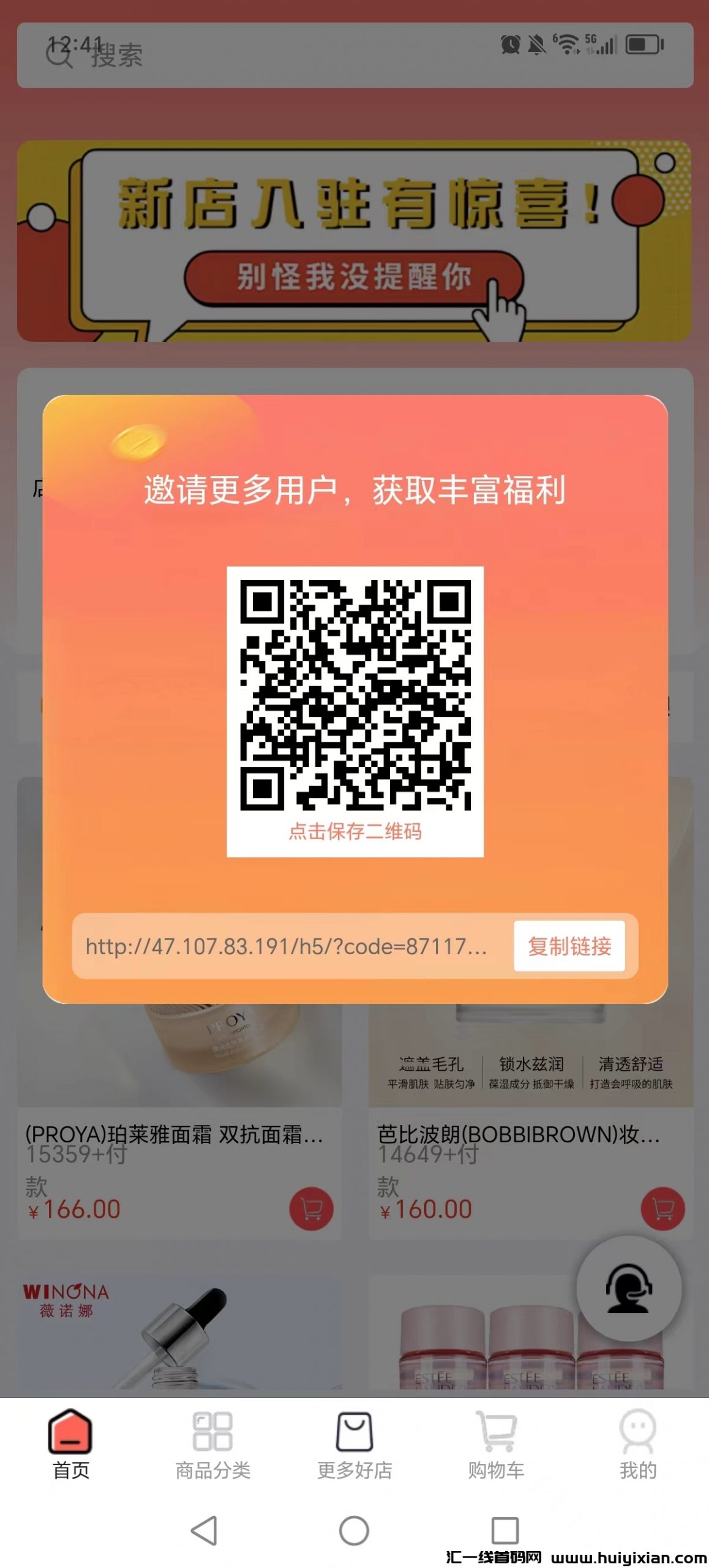 95639808b320231109124755