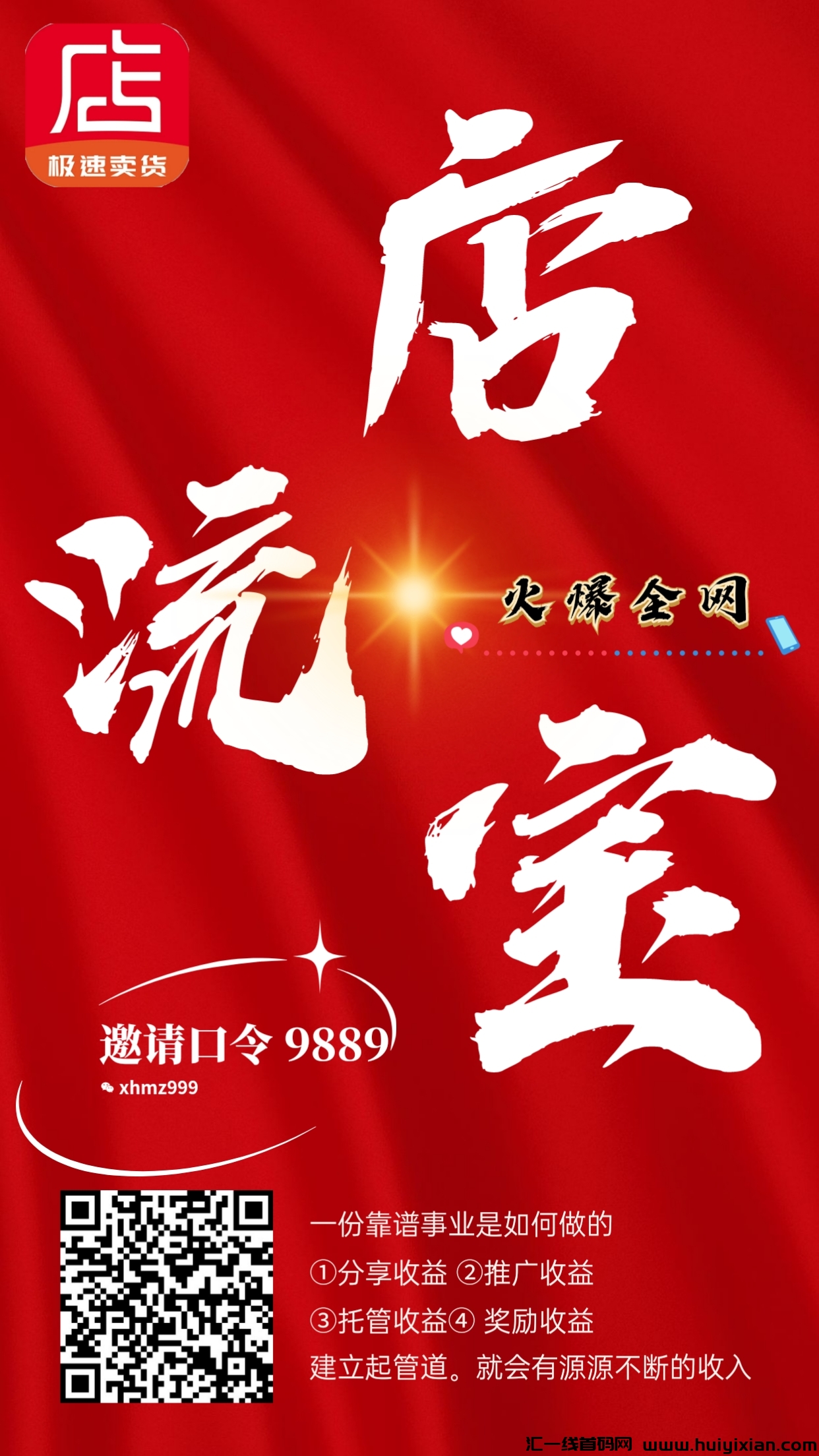 98332172df20231118214950