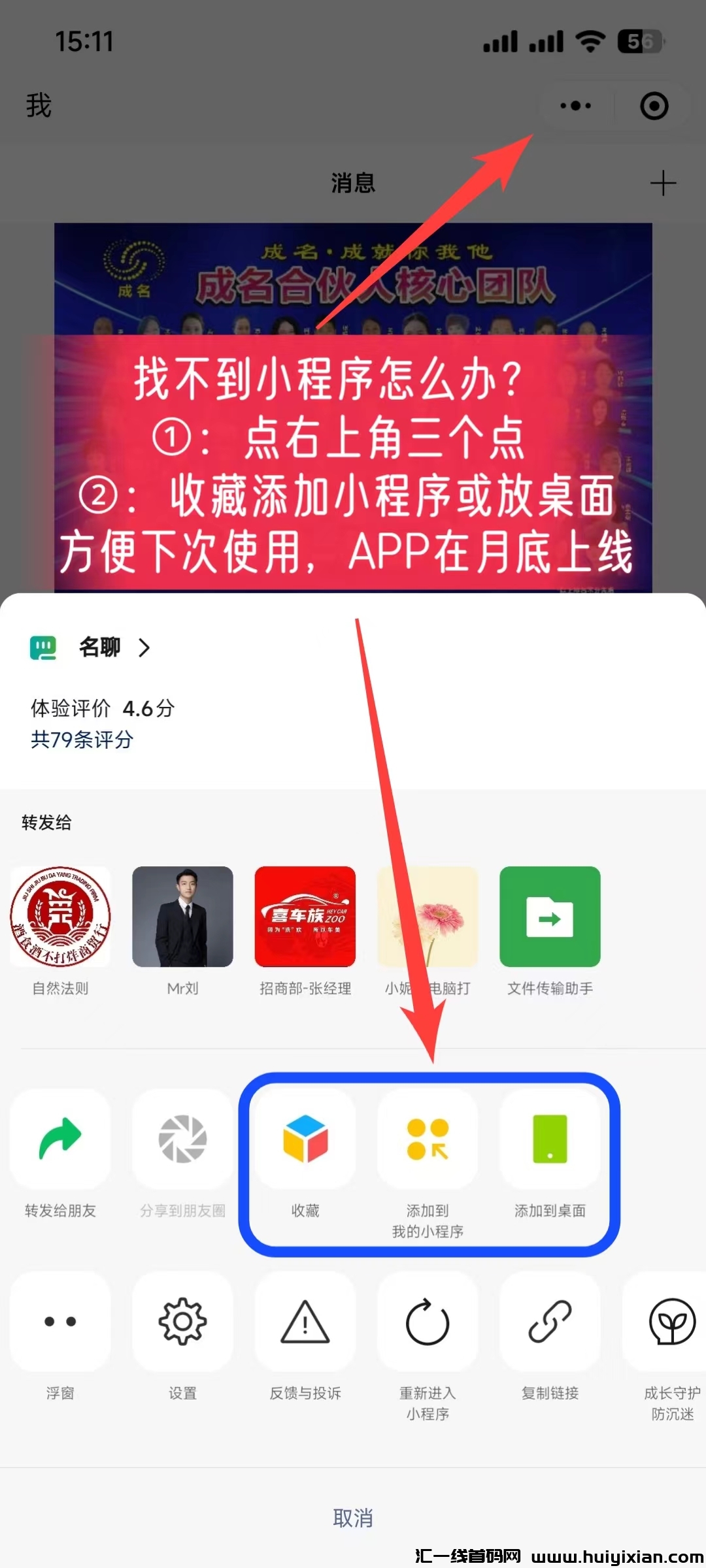 9be0f2638020231117172527