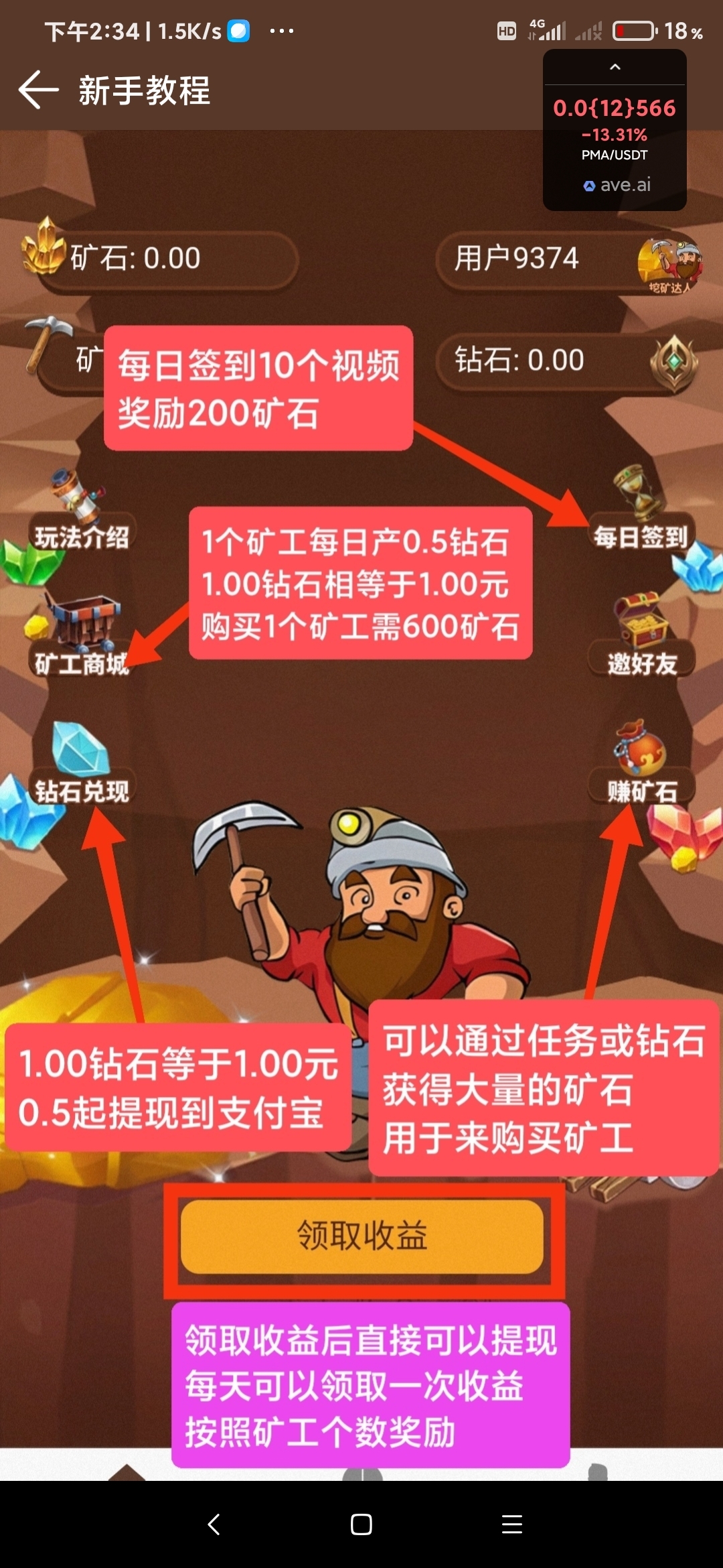 9bf589868620231127144539