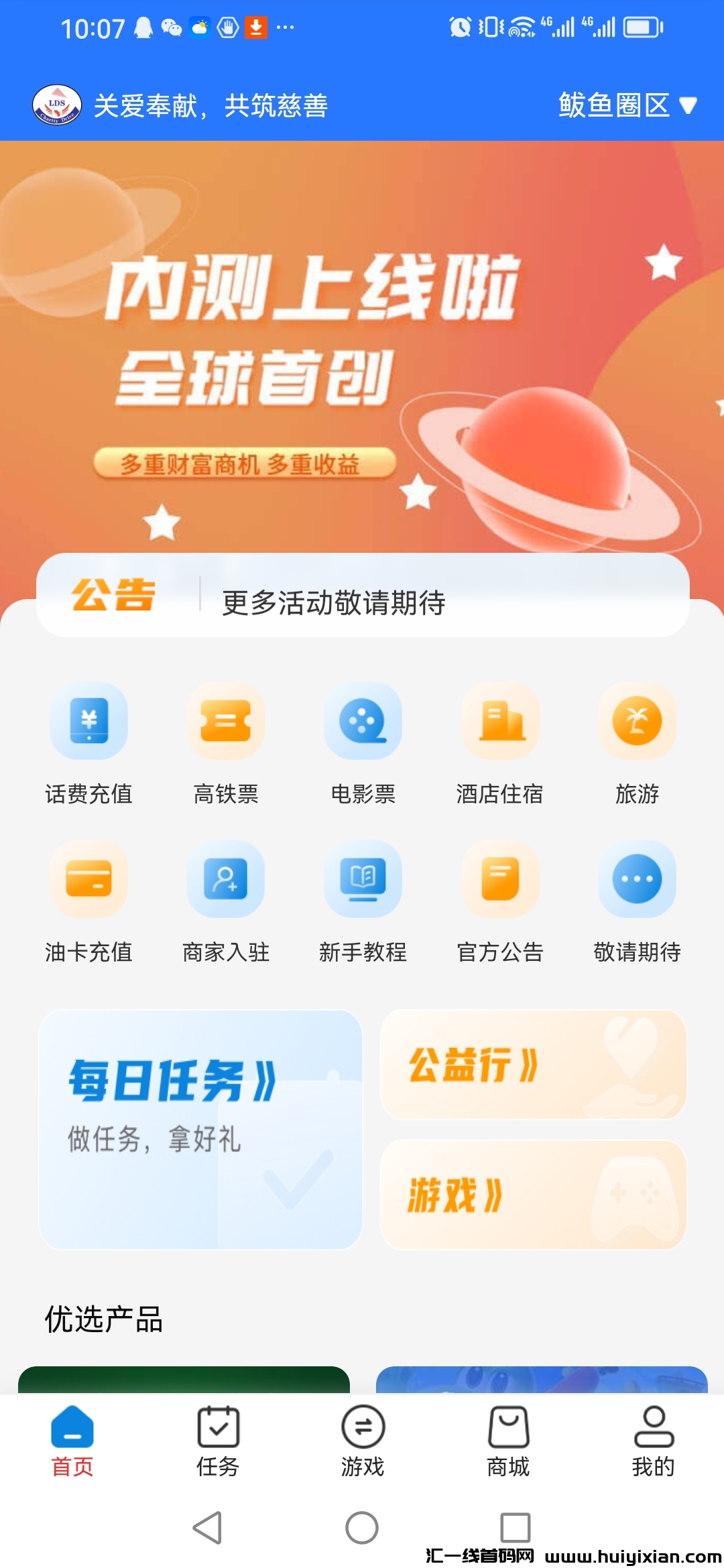 9c27719def20231106223236