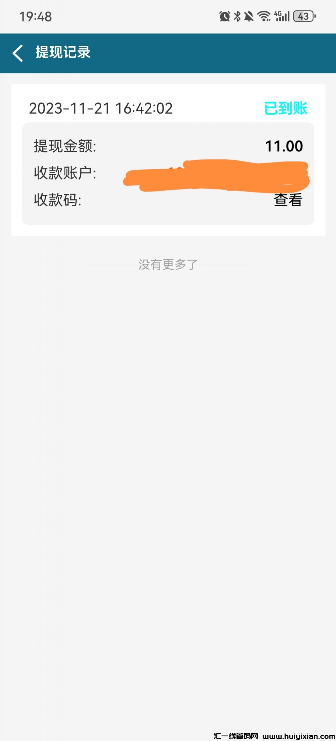 9cc0bfc06520231121194917