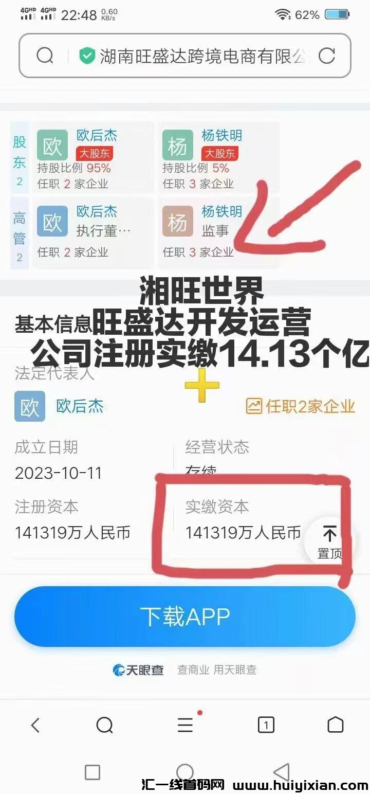 9d8892266020231104202632