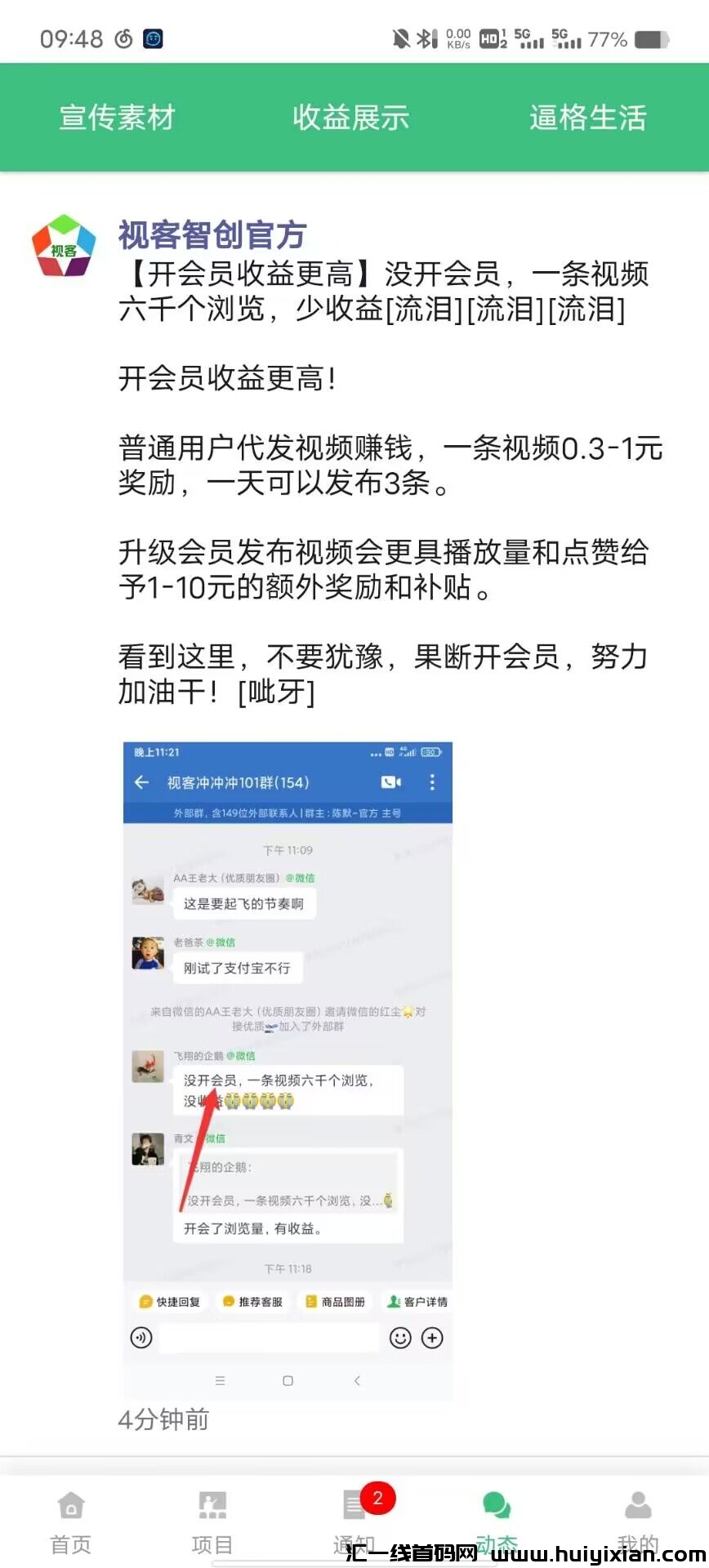 9e6b8e1bcc20231108101637