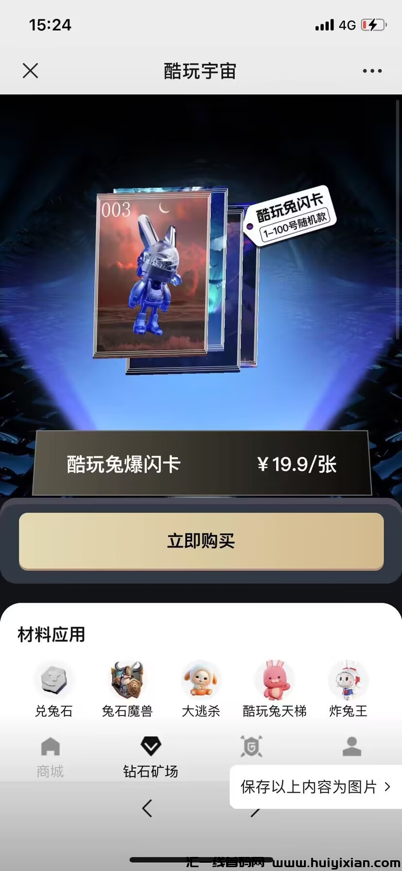 a04d11572f20231109153952